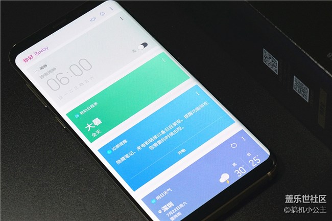 【搞機(jī)小公主】始于顏值，陷于才華——三星Galaxy S8+體驗(yàn)