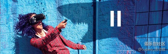 蓋樂世S8智能體驗(yàn)館—重慶studio社區(qū)粉絲專屬體驗(yàn)招募