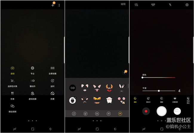 【搞機(jī)小公主】始于顏值，陷于才華——三星Galaxy S8+體驗(yàn)