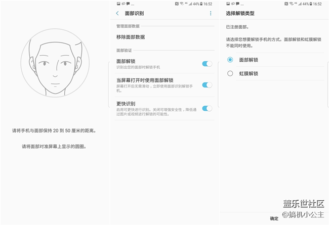 【搞機(jī)小公主】始于顏值，陷于才華——三星Galaxy S8+體驗(yàn)