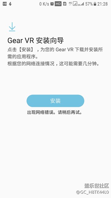 求助，7e怎樣安裝VR