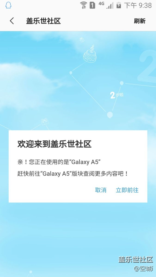 a5000升級安卓6.0