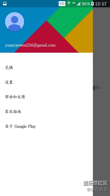 谷歌商店不能用。