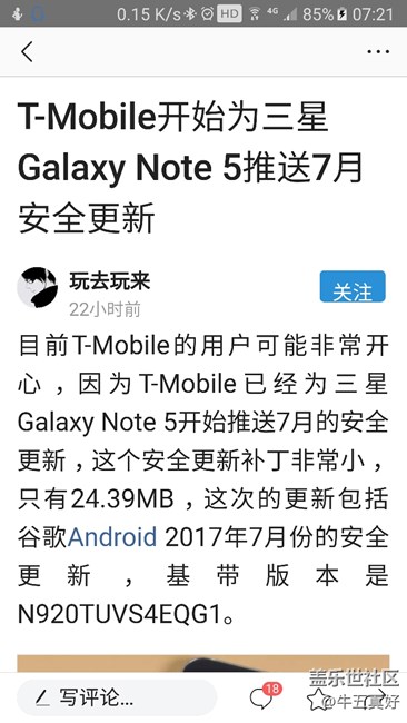 看新聞?wù)f的，難道頭條新聞也是假的？
