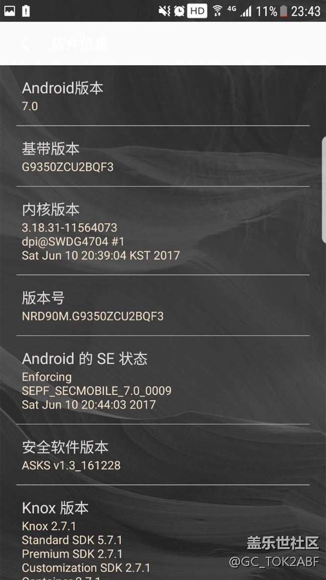 S7耗電巨快，發(fā)熱嚴(yán)重，經(jīng)?？ǎ? title=