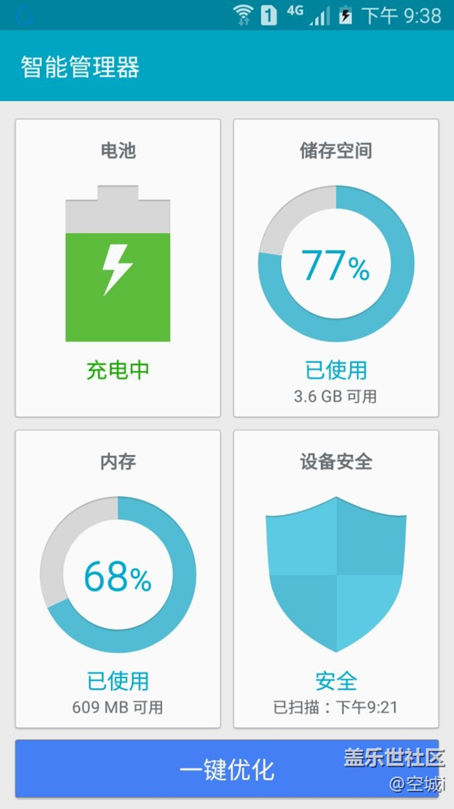 a5000升級安卓6.0