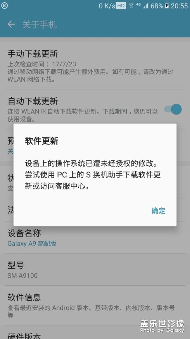 待機(jī)發(fā)燙