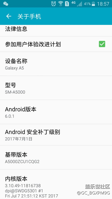 A5000更新安卓6.0