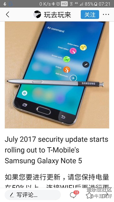 看新聞?wù)f的，難道頭條新聞也是假的？