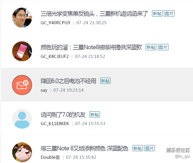 論壇現(xiàn)在除了一水的廣告刷屏 還有什么