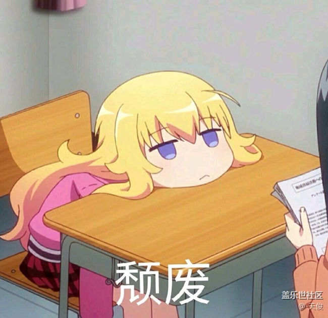 關(guān)于負(fù)一屏建議