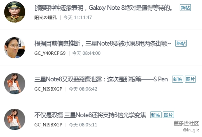 論壇現(xiàn)在除了一水的廣告刷屏 還有什么