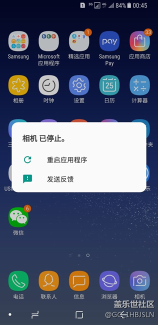 剛買沒幾天相機就壞了三星好垃圾
