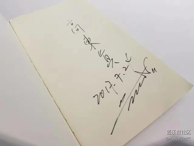 今天在哈爾濱見到DJ，真的太幸福了！