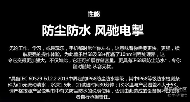 三星S8，這很三星。