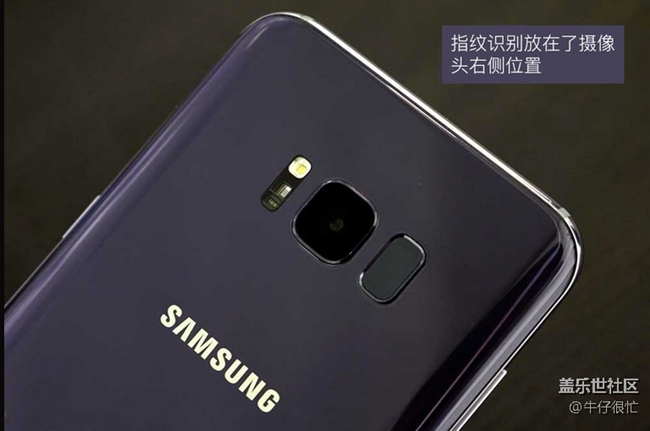 三星S8，這很三星。