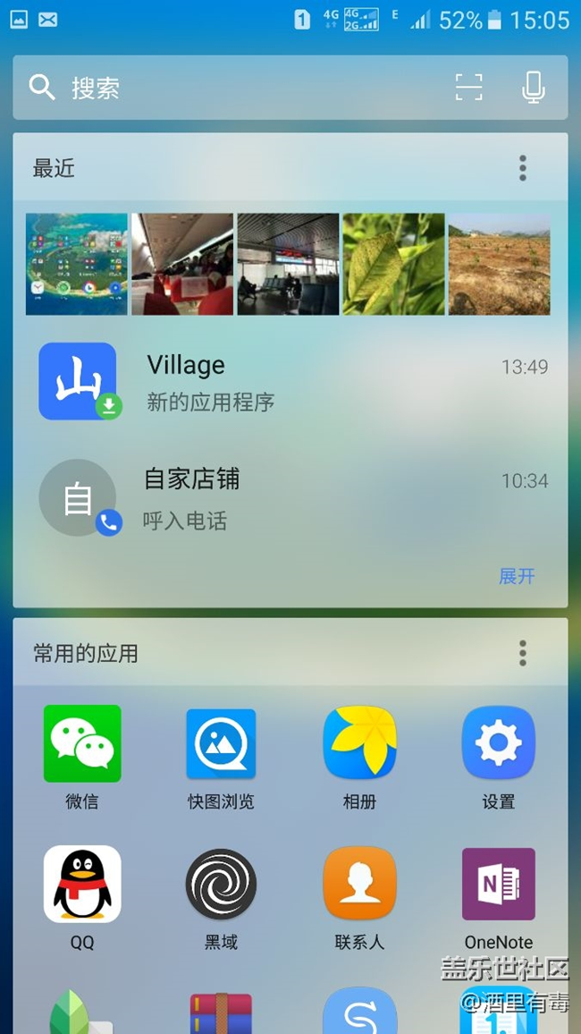 呵呵，又到了雙清刷機時候了