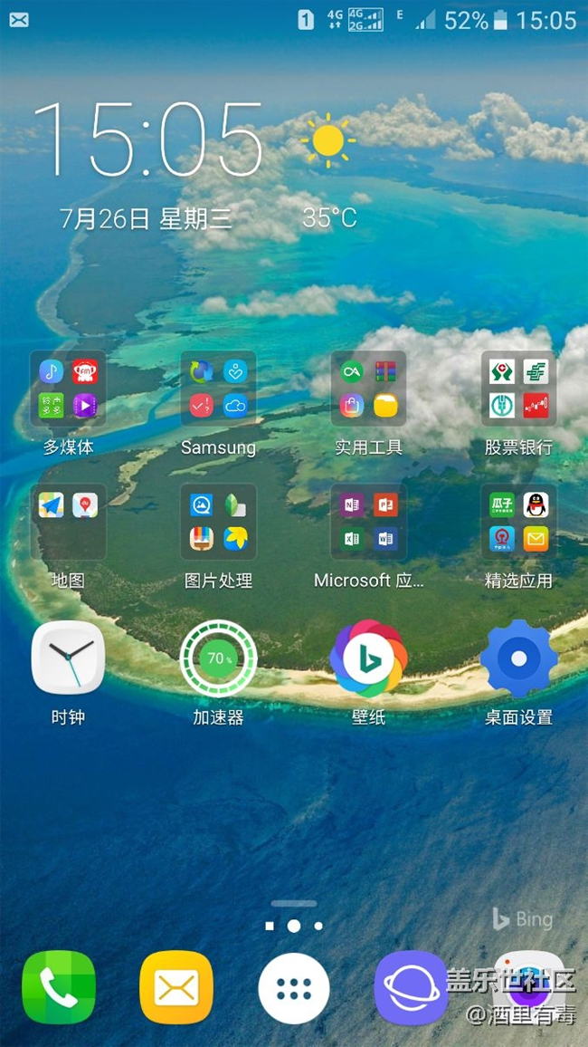 呵呵，又到了雙清刷機時候了