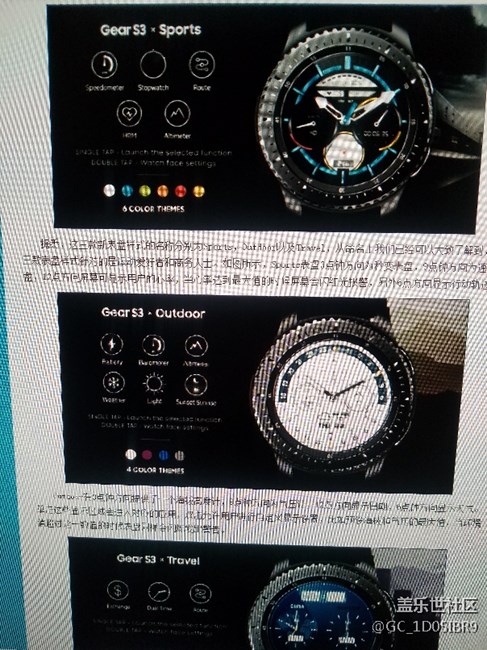 新追加的三款表盤為什么只有一個?