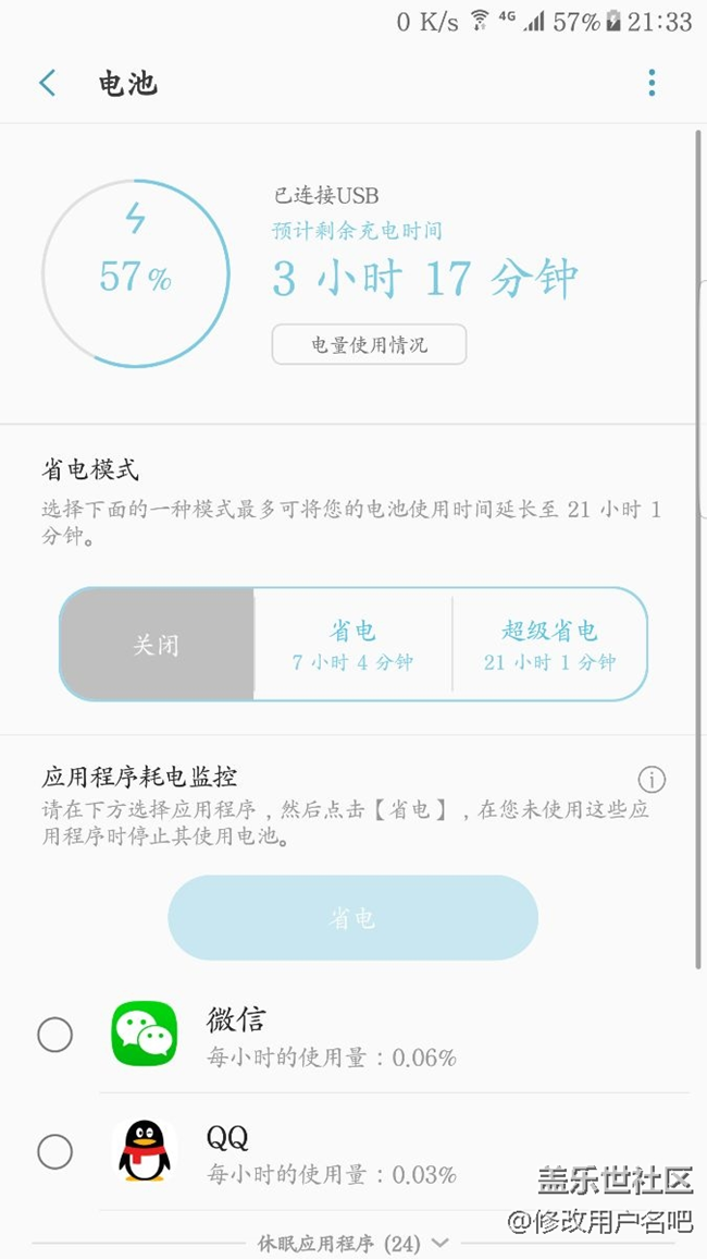 你們來看看這是怎么回事有知道的么