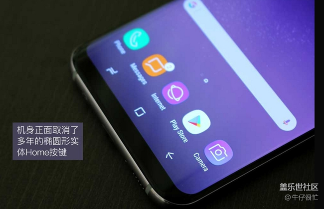 三星S8，這很三星。