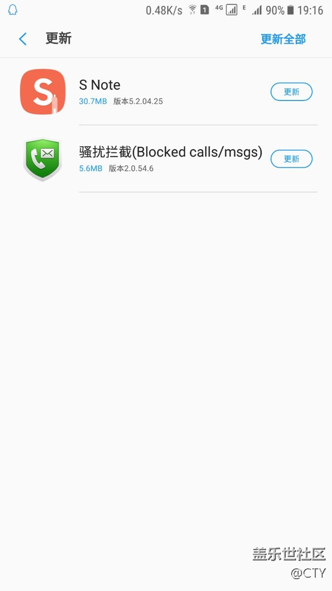 S note居然詐尸級別更新