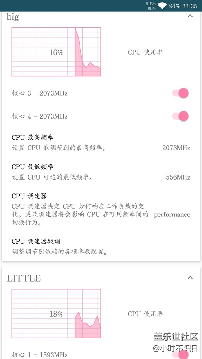 玩游戲不流暢就選擇root了吧 玩游戲不流暢就選擇root了吧