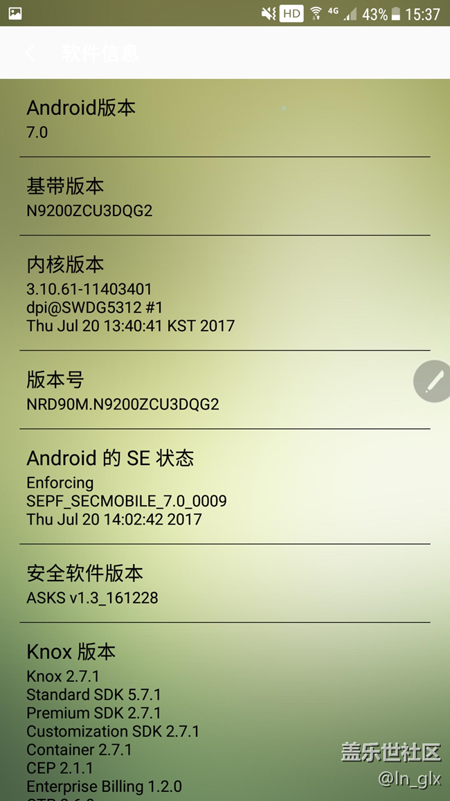 n9200新系統(tǒng)初體驗(yàn)