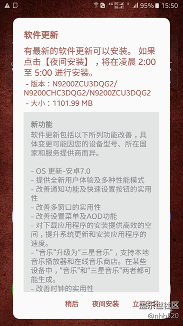 中午突然更新了，好突然，終于等到你7.0