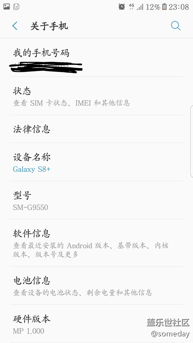 刷第三方room的跑分