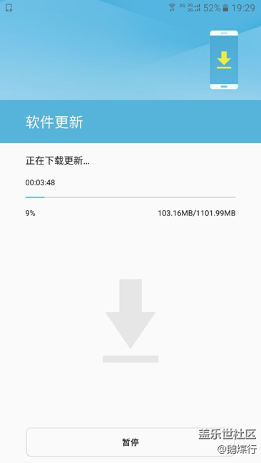 推送了         推送了