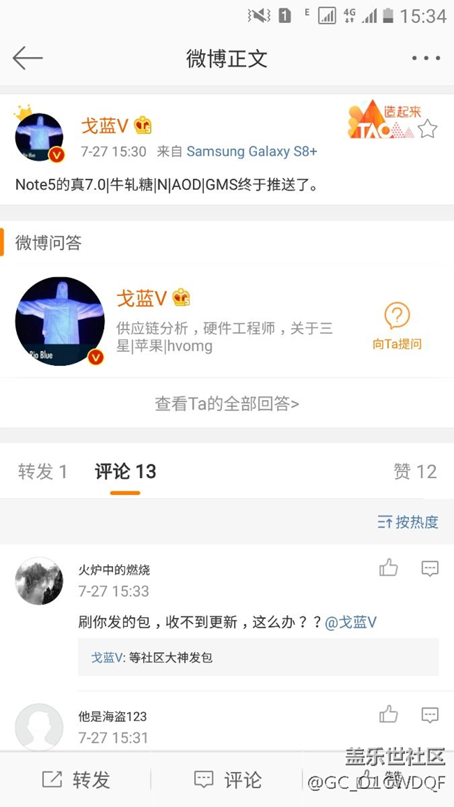 note5的來了，s6還會遠(yuǎn)嗎？