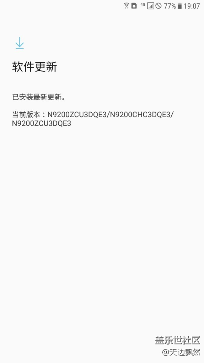 用戈藍(lán)的QE3版本各位有接到推送嗎，@戈藍(lán)V 請(qǐng)解釋