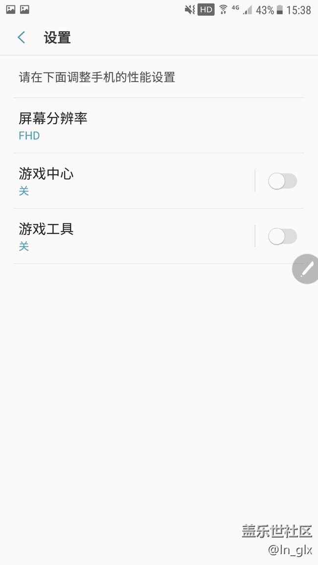 n9200新系統(tǒng)初體驗(yàn)