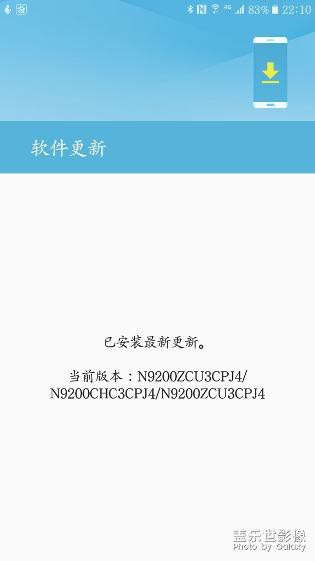 請(qǐng)教各位，為什么我沒(méi)有更新7.0??？