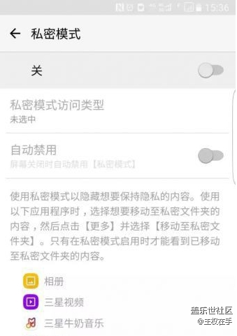 手機里有秘密怎么辦