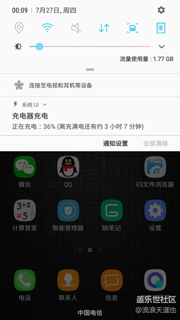 充電問題   如圖