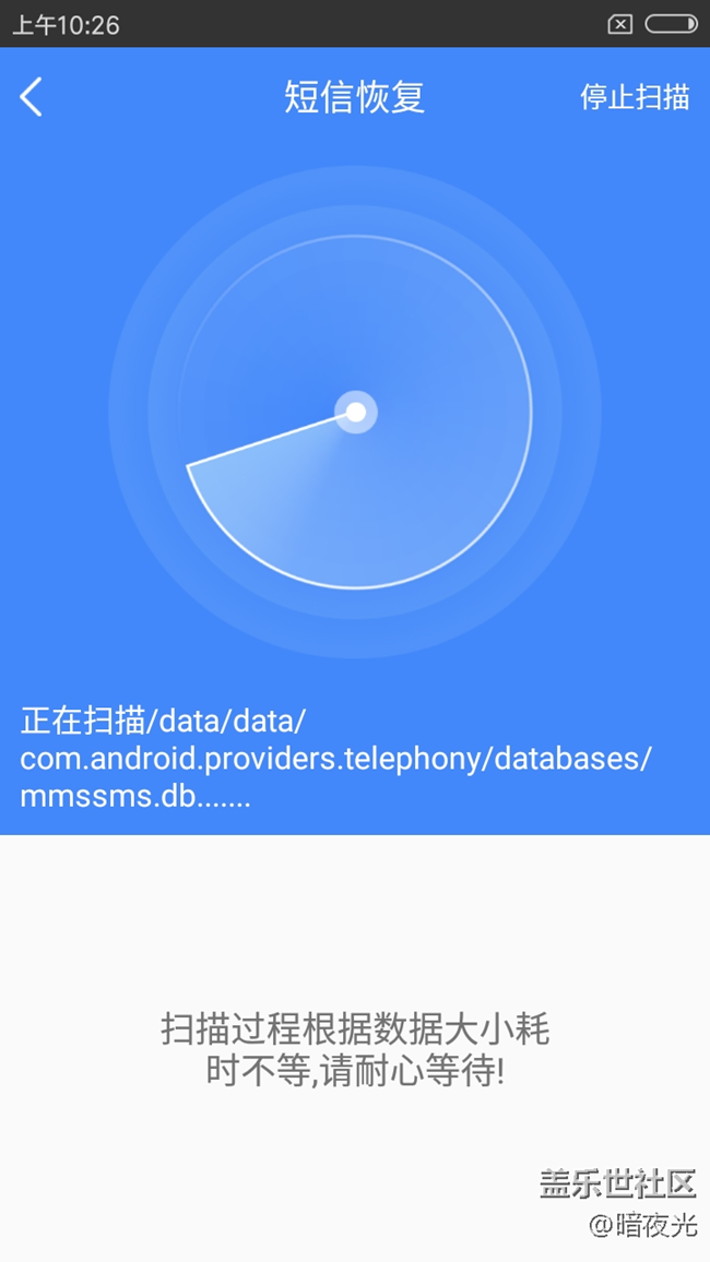 我的三星s7清空了收件箱，還好這種辦法可以恢復(fù)