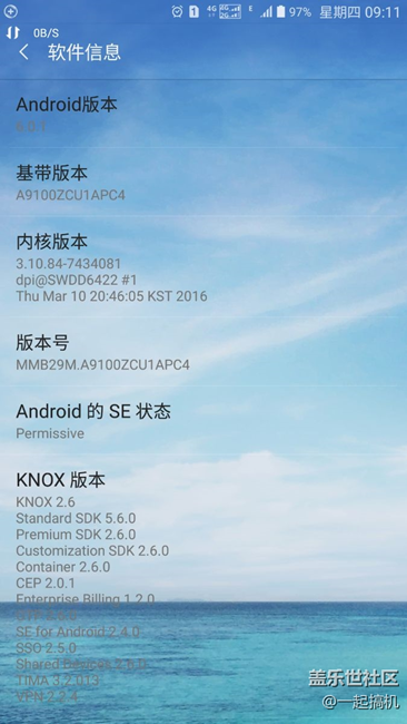 A9100降級PC4后，流暢省電多了，亮屏幕十二個半鐘