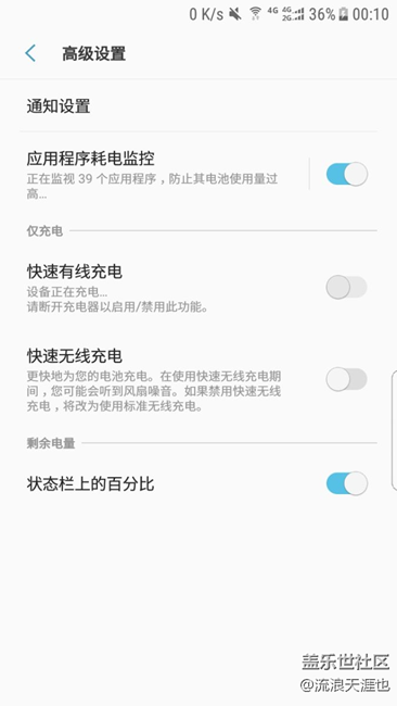 充電問題   如圖