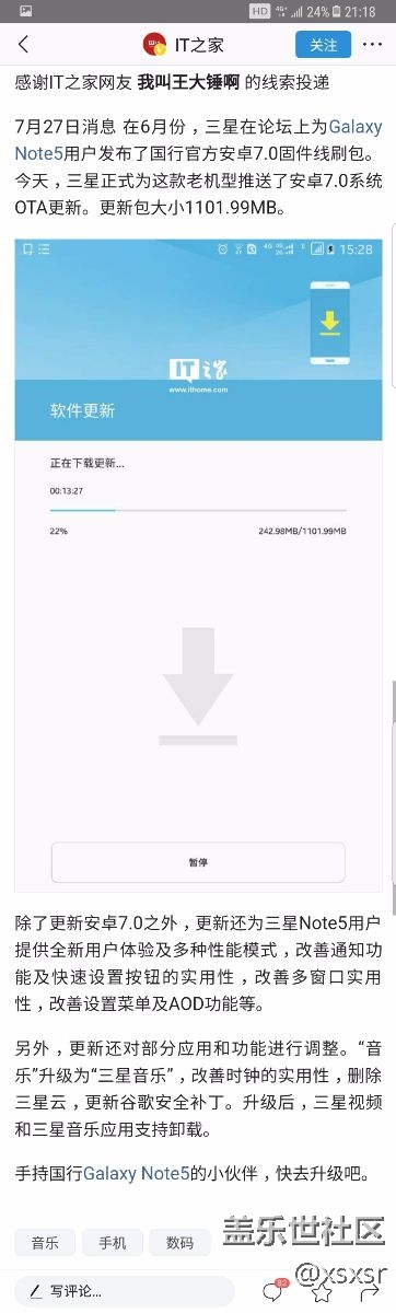 又有小伙伴吃到牛軋?zhí)橇? title=