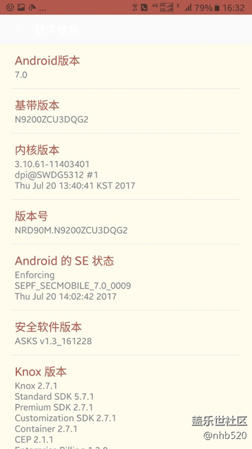 中午突然更新了，好突然，終于等到你7.0