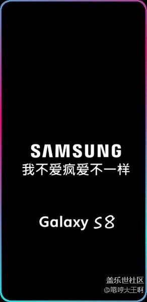 關(guān)于S8+玩游戲