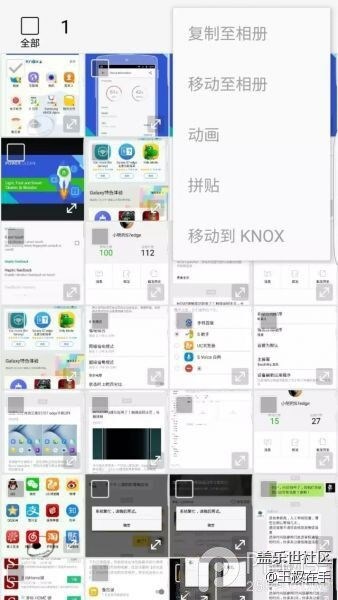 手機里有秘密怎么辦