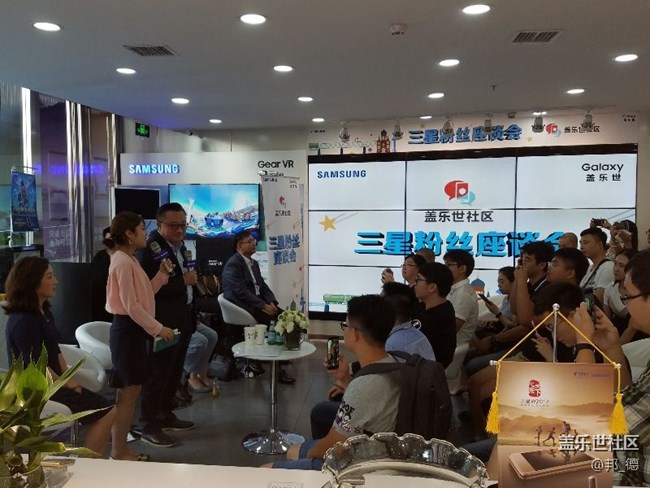 三星電子移動(dòng)通訊事業(yè)部總裁高東真先生粉絲座談會(huì)精彩回顧