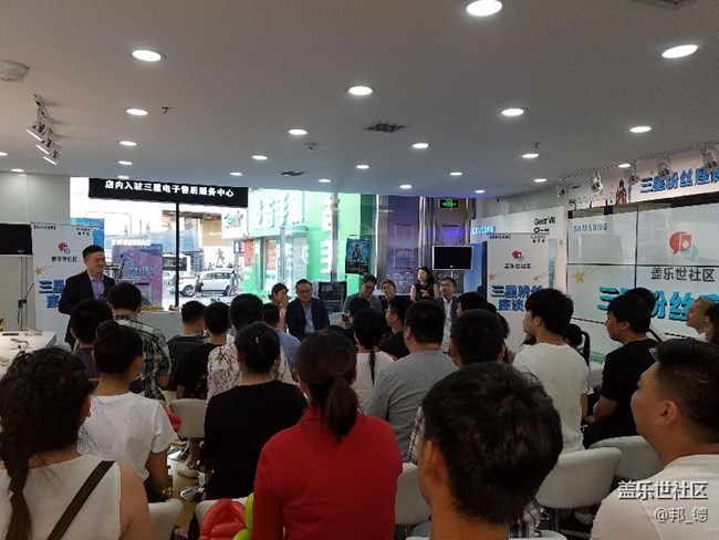 三星電子移動(dòng)通訊事業(yè)部總裁高東真先生粉絲座談會(huì)精彩回顧