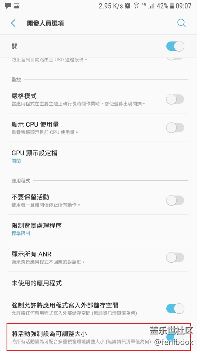強(qiáng)大的多窗口功能，你真的會(huì)用嗎？