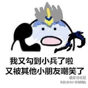 剛?cè)肟油跽邩s耀時，你干過哪些蠢事??？要被笑死啦！