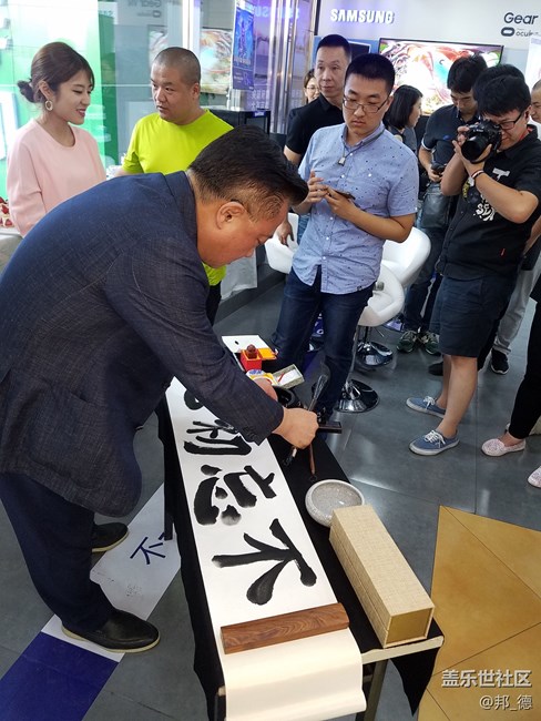 三星電子移動(dòng)通訊事業(yè)部總裁高東真先生粉絲座談會(huì)精彩回顧