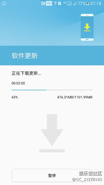 今天早上成功升級(jí)安卓7.0